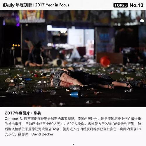 环球爆料焦点事件视频,聚焦热点事件，揭秘幕后真相  第3张