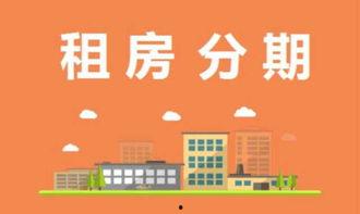 租房新闻爆料案例大全,揭秘租房市场潜规则与维权攻略 第1张 租房新闻爆料案例大全,揭秘租房市场潜规则与维权攻略 第1张