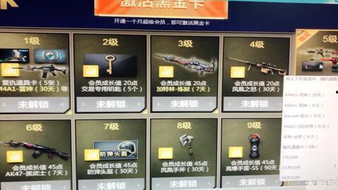 cf活动爆料最新套装,炫酷外观等你来战  第3张