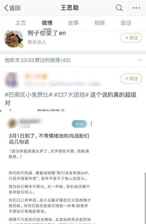 娱乐吃瓜酱12306,一场网络狂欢的幕后故事  第3张