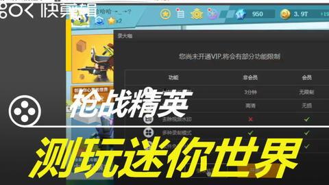 迷你枪战精英最新版本季票爆料,全新内容大揭秘，战火升级！