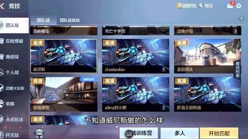 cf手游最新爆料君,全新内容即将上线，热血竞技再升级！