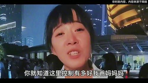 台湾大牙爆料视频在线观看,揭秘娱乐圈惊人内幕 第3张 台湾大牙爆料视频在线观看,揭秘娱乐圈惊人内幕 第3张