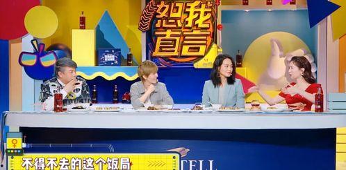 娱乐园爆料大佬免费阅读,揭秘幕后故事与精彩瞬间 第2张 娱乐园爆料大佬免费阅读,揭秘幕后故事与精彩瞬间 第2张